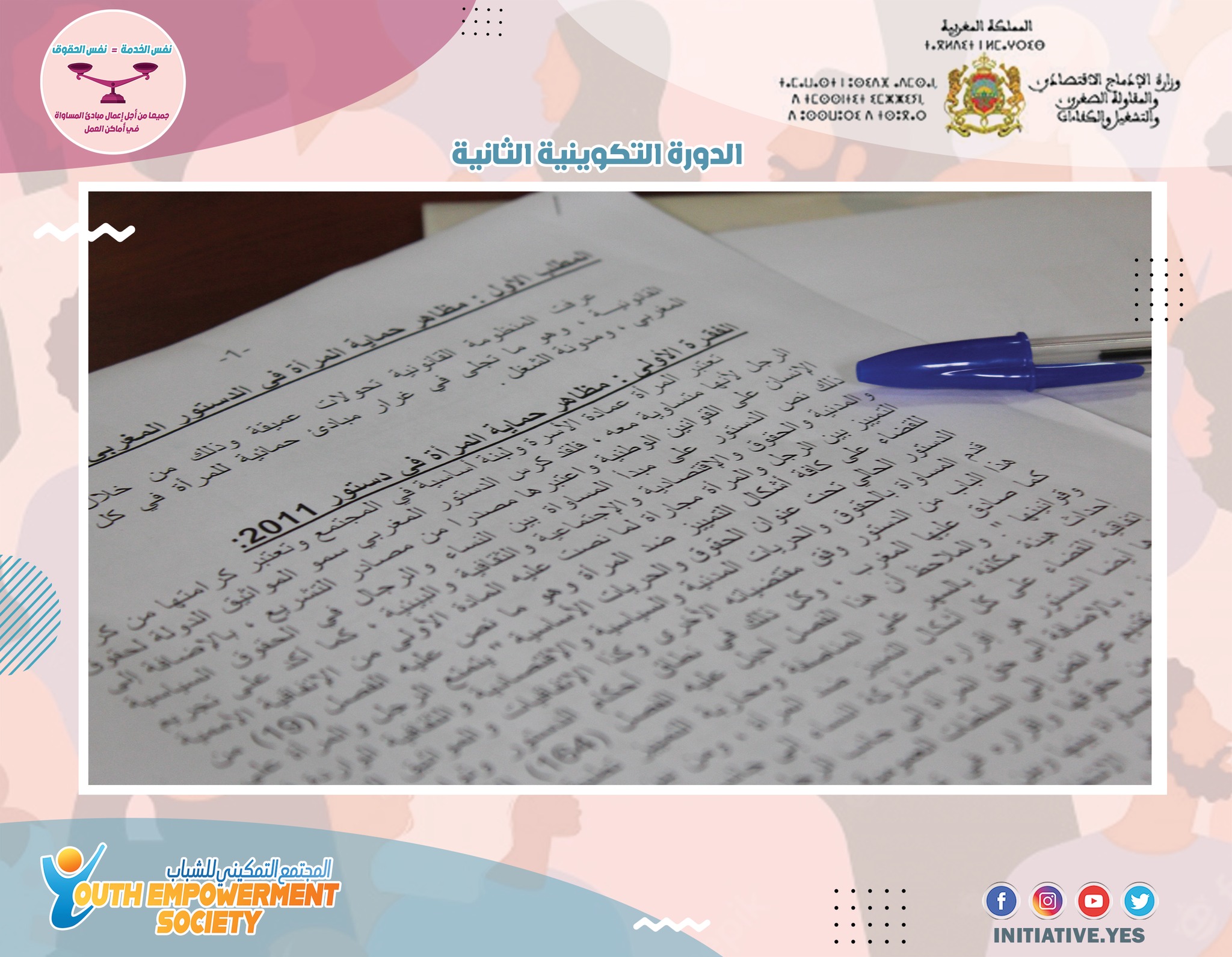 272876170_1857803601087120_6994756719146533175_n