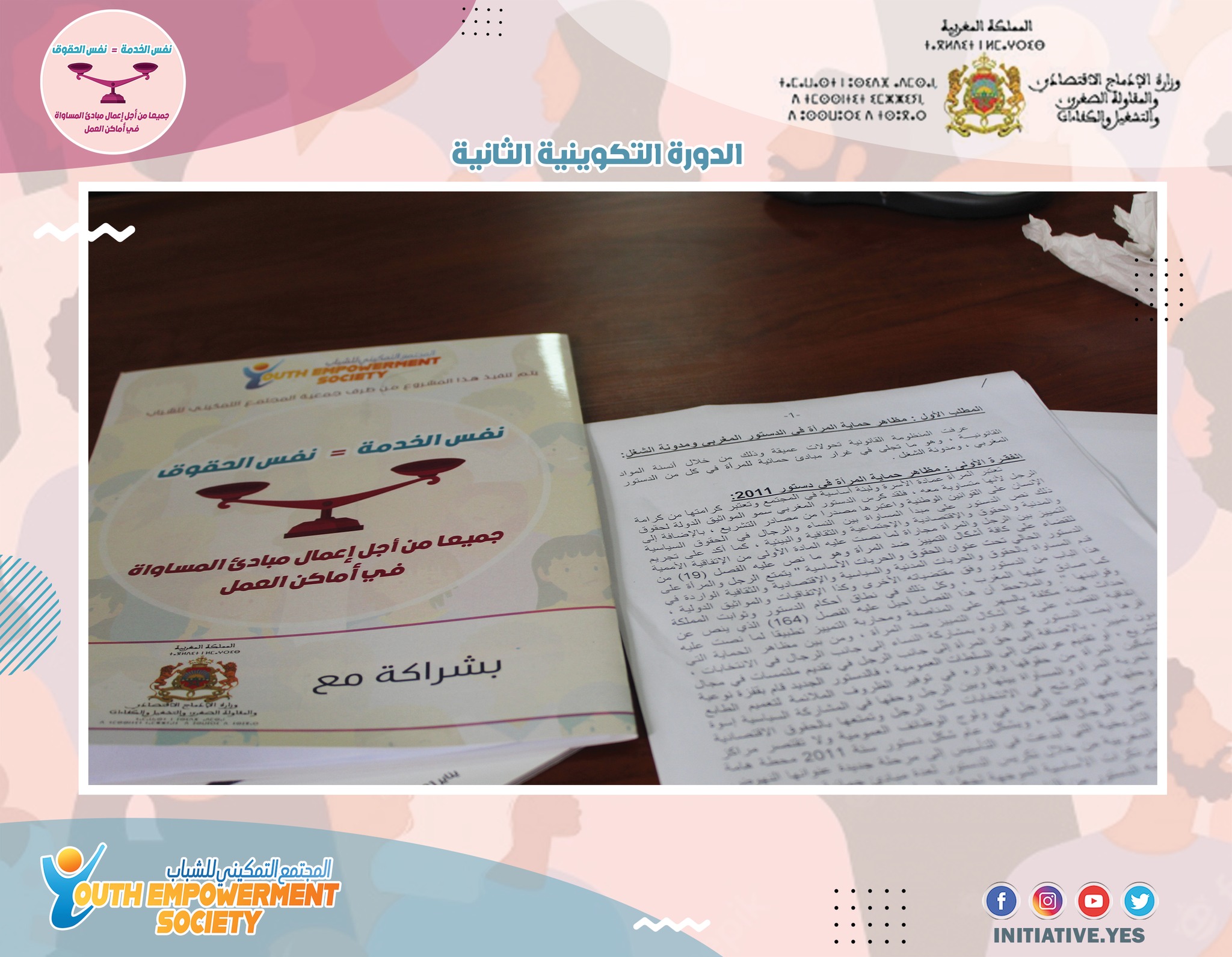 272880819_1857803487753798_779356020690383164_n